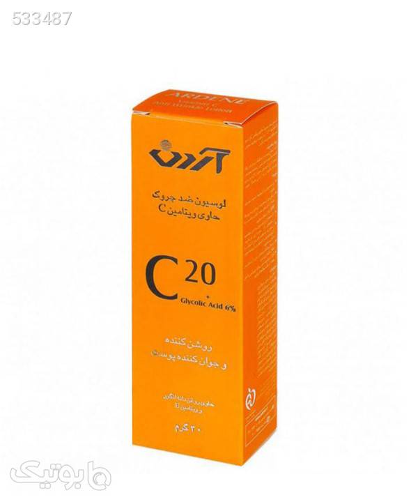 لوسیون ضدچروک حاوی ویتامین ث C20 آردن Ardene حجم 30 میلی‌لیتر نارنجی بهداشت و مراقبت پوست