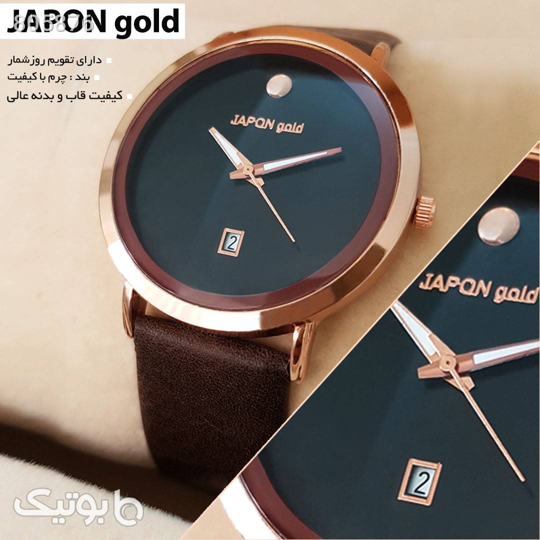 ساعت مچی مدل JAPON gold مسی قهوه ای ساعت
