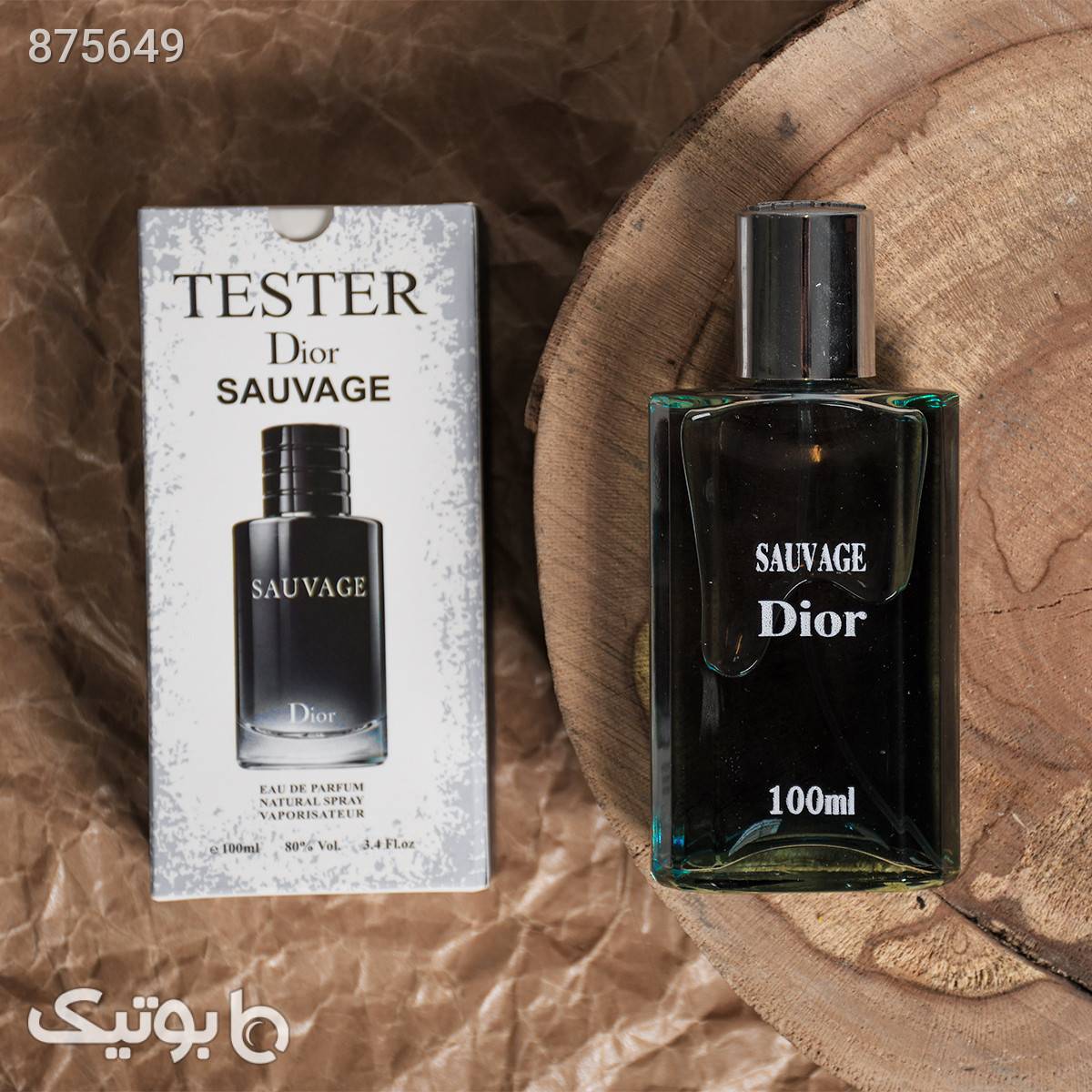 عطر مردانه Dior مدل Sauvage مشکی ابزار آرایشی