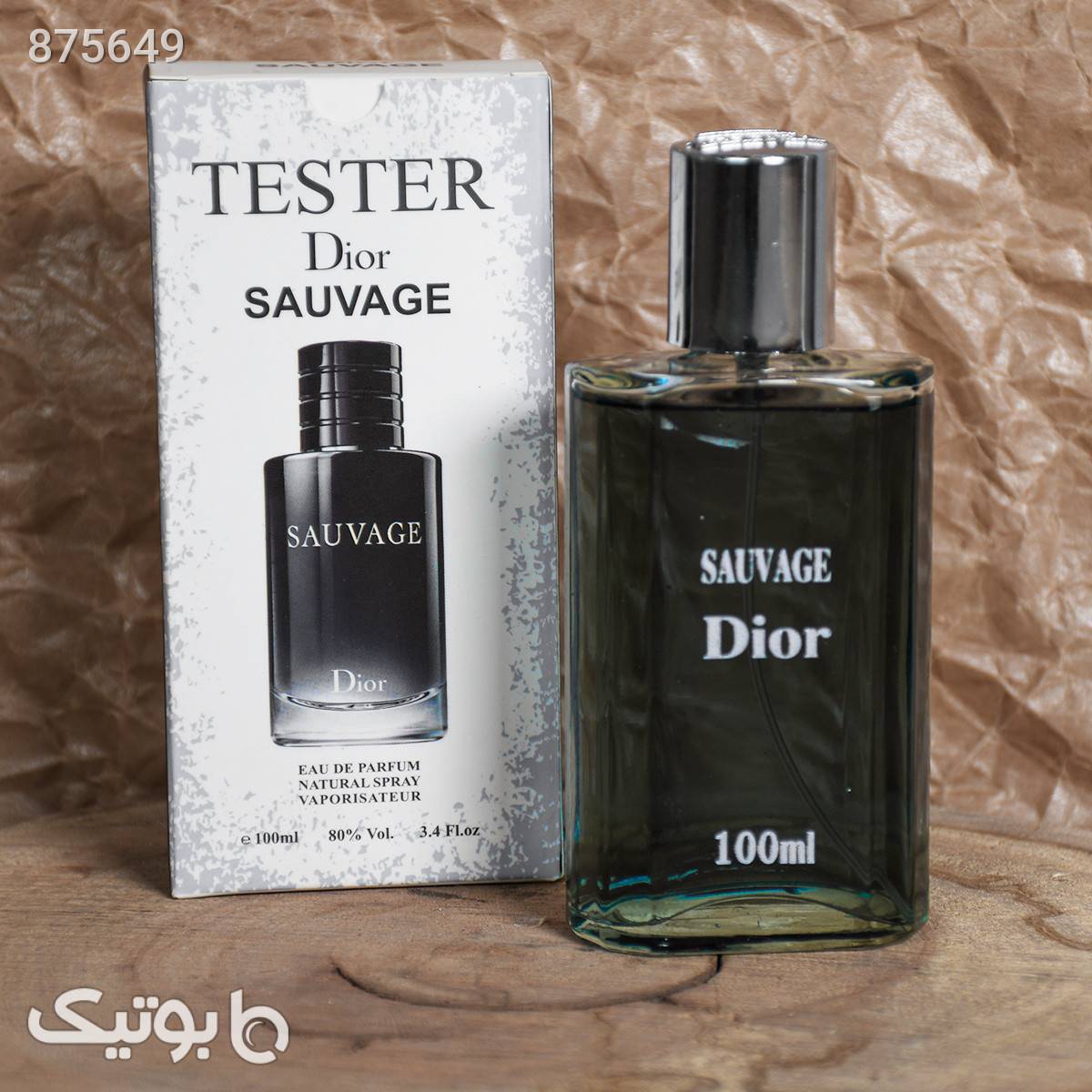 عطر مردانه Dior مدل Sauvage مشکی ابزار آرایشی