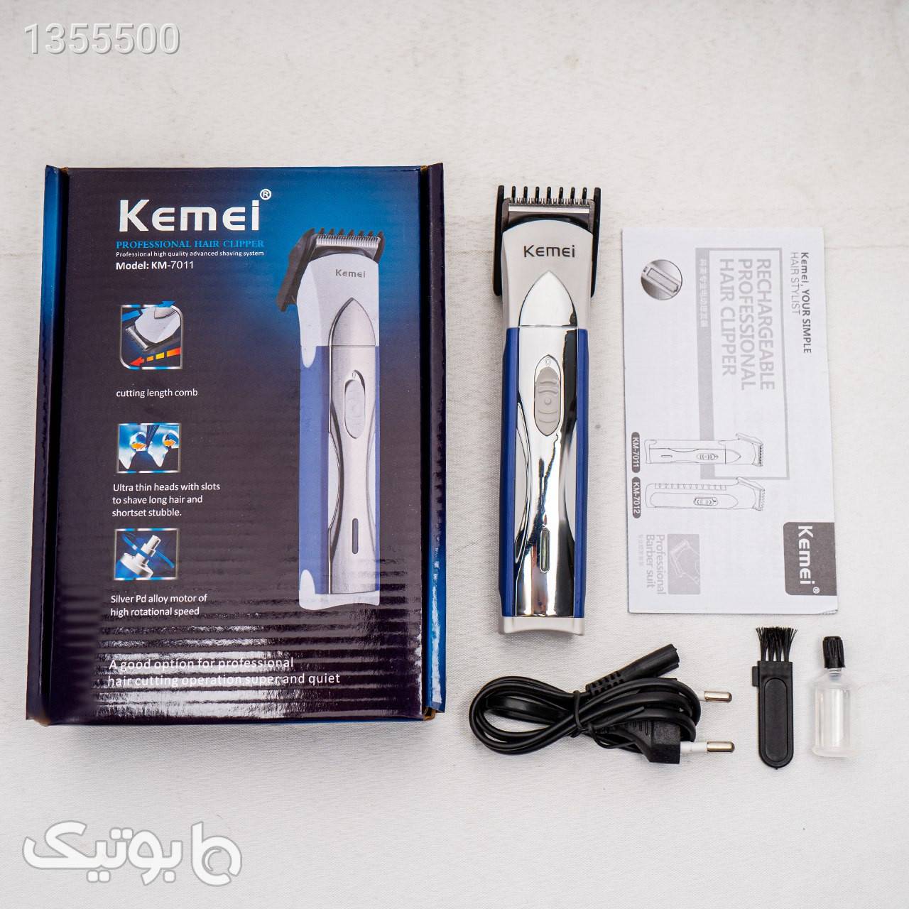 ماشين اصلاح Kemei مدل KM-7011  نقره ای لوازم شخصی برقی
