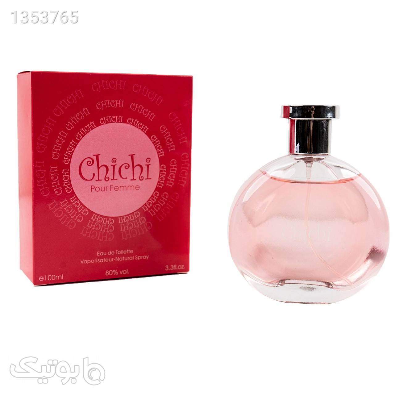 عطر زنانه مدل chichi صورتي 
