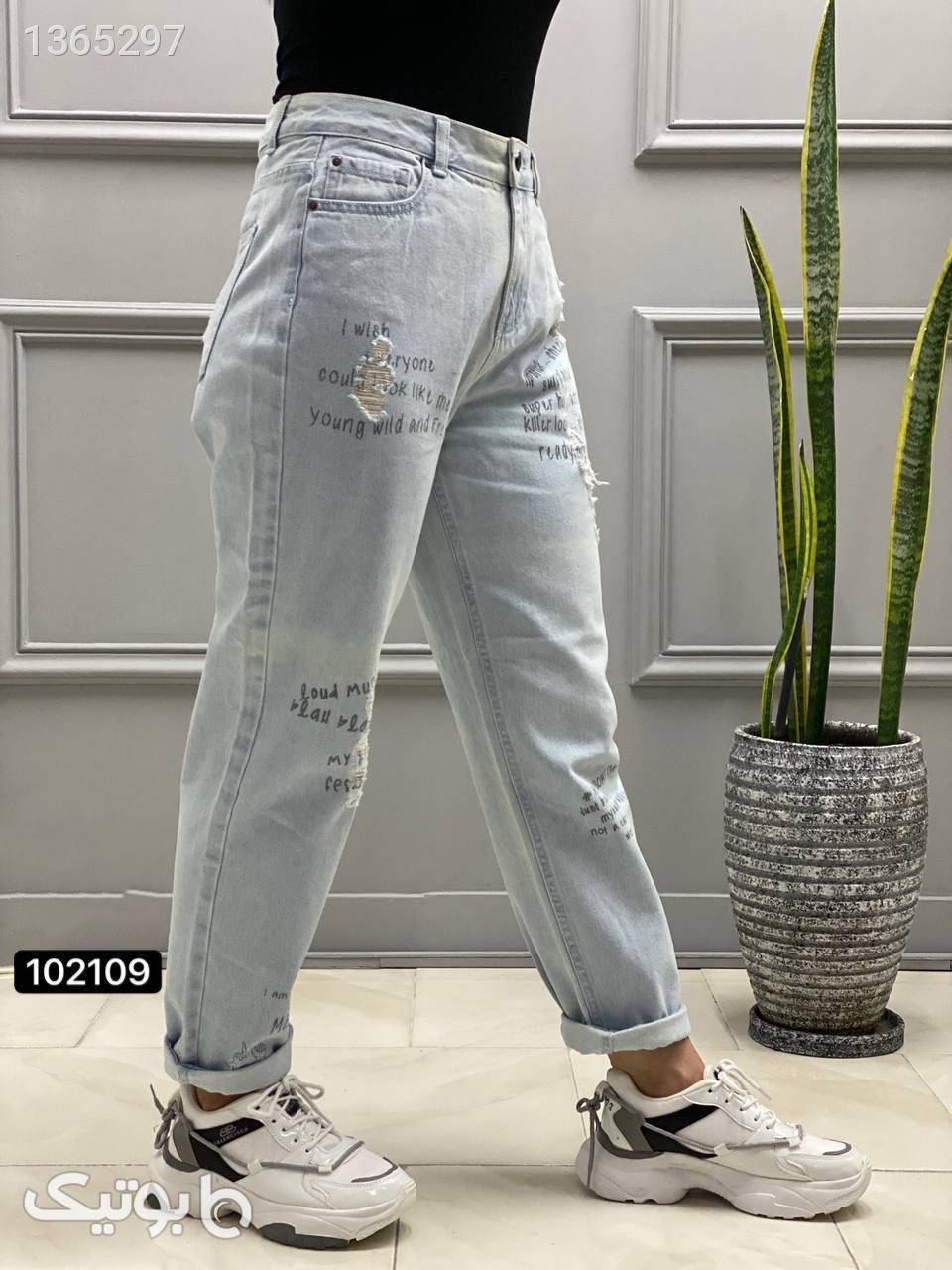شلوار جین مام استایل نقره ای شلوار جین زنانه