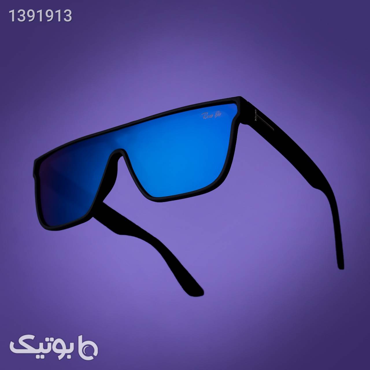 عینک آفتابی آبی مدل B703