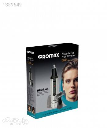 موزن گوش و بینی پرومکس Promax مدل 3250t