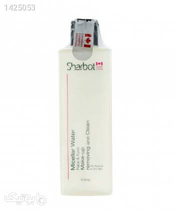میسلار واتر پوست نرمال و خشکشاربوت Sharbot حجم 250 میلی لیتر سفید بهداشت و مراقبت پوست