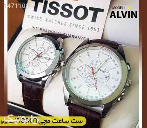 https://botick.com/product/1471101-ست-ساعت-مچی-Tissot-مدل-Alvin