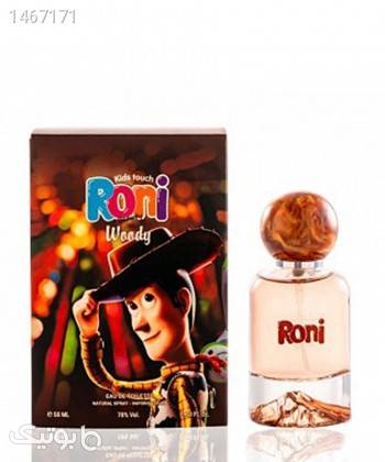 عطر پسرانه رونی بیوتی Roni Beauty مدل Woody حجم 50 میلی لیتر قهوه ای عطر و ادکلن
