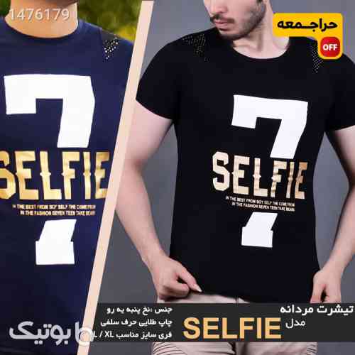 https://botick.com/product/1476179-تیشرت-مردانه-selfie