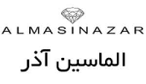 الماسین آذر-logo