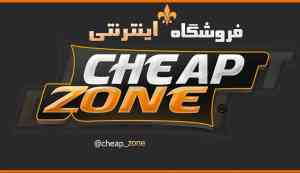 cheap zone